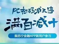 支付宝口碑连续签到3天送2 100元口碑红包 优惠卡券 优惠福利  第2张