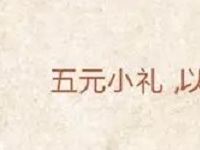 京东我找钱随机中2元或5元信用卡还款券