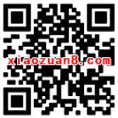 众安保险抽奖送50 100集分宝50 100京东E卡 支付宝红包 活动线报  第2张