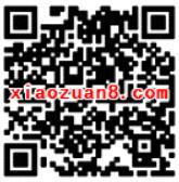 北京联通火锅送14天虾米SVIP音乐会员 免费会员VIP 活动线报  第2张
