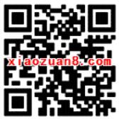 格瓦拉京东支付买电影票首次使用满30元立减5元 电影票优惠 优惠福利  第2张
