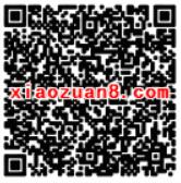 诺安基金携手ofo小黄车送1元骑行月卡 出行优惠券 优惠福利  第2张