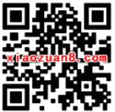 App Store绑支付宝消费抽奖送30天爱奇艺黄金会员 免费会员VIP 优惠福利  第2张