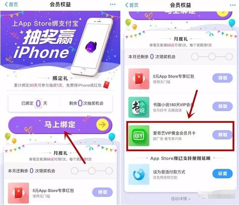 和包支付公交卡进行充值满50元送20元和包券 出行优惠券 优惠福利  第3张