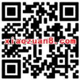 和包支付公交卡进行充值满50元送20元和包券 出行优惠券 优惠福利  第2张