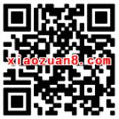 众安保险旗下花豹VIP抽奖送50 100集分宝 支付宝红包 活动线报  第2张
