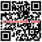 地主哥携手腾讯新闻派福利送0.1 10元QQ/微信红包 微信红包 活动线报  第2张