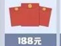 腾讯手游部落冲突招募新首领登陆送1 188元微信红包 微信红包 活动线报  第1张