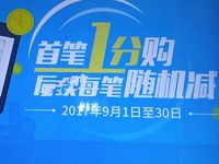 QQ钱包携手友宝每日10点可享受1次1分购 免费实物 优惠卡券 优惠福利  第1张