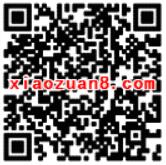 支付宝100%领取30天优酷白银会员VIP 免费会员VIP 活动线报  第2张