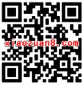去哪儿网火车票代金券送5 10元火车票优惠 火车票优惠 优惠福利  第2张
