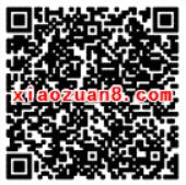 高德地图刮奖领最高15元滴滴快车打车券 出行优惠券 优惠福利  第2张