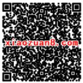 携程旅游新人专享0.9元送价值605元大礼包 火车票优惠 出行优惠券 优惠福利  第2张