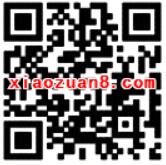 腾讯地图王者有礼抽奖送Q币、话费券 免费Q币 活动线报  第2张