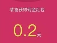 手机百度评论大富翁抽奖送0.2 100元现金红包 微信红包 活动线报  第1张