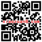 手机百度评论大富翁抽奖送0.2 100元现金红包 微信红包 活动线报  第2张