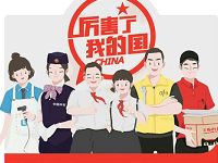 ofo小黄车厉害了我的国集卡赢10.1元国庆现金