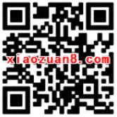 ofo小黄车厉害了我的国集卡赢10.1元国庆现金 支付宝红包 活动线报  第2张