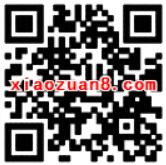 摩拜单车携手同程送5元火车票代金券 火车票优惠 优惠福利  第2张
