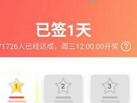 京东领券中心累计签到3天领取0门槛优惠券