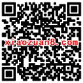 圣贤财富趣味消消乐抽奖送1元微信红包 微信红包 活动线报  第2张