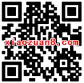 泸州俊浩家文明出行知识答题抽奖送1元微信红包 微信红包 活动线报  第2张