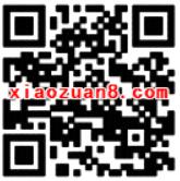 腾讯手游皇室战争皇冠活跃奖送1 55元微信红包 微信红包 活动线报  第2张