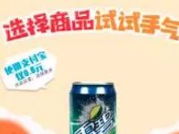 支付宝扫码砸蛋游戏可享友宝8折优惠 优惠卡券 优惠福利  第1张