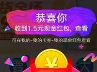 小米生活919大抽奖送随机现金红包奖励可提现 微信红包 活动线报  第1张