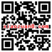 中国联通嗨玩儿流量大红包送最高1G流量+现金红包 支付宝红包 免费流量 活动线报  第2张