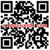 荔枝新闻网络安全知识智斗大闯关抽奖送1元以上微信红包 微信红包 活动线报  第2张