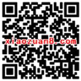 易车App全民登陆领流量送最高1G手机流量 免费流量 活动线报  第2张