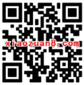 微众银行九月开学礼3.43元开通6个Q钻会员 免费会员VIP 活动线报  第2张