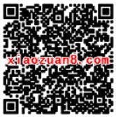 中国移动和包日9折充值50元话费优惠5元 免费话费 优惠福利  第2张