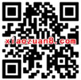 汤臣倍健火眼金睛闯关抽奖送1元微信红包 微信红包 活动线报  第2张