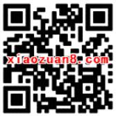 同程汽车票新用户购票立减10元 出行优惠券 优惠福利  第2张