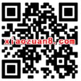 腾讯理财通学定投赚学分瓜分百万奖学金 微信红包 活动线报  第2张
