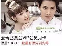 浦发银行金豆每天10点抢兑爱奇艺月卡/腾讯会员月卡 免费会员VIP 活动线报  第1张