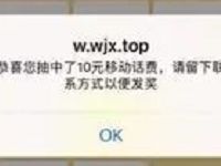 创建全国文明城市调查问卷送2 50元话费\100M 2G流量 免费流量 免费话费 活动线报  第1张