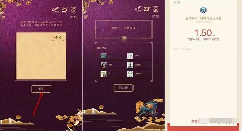 株洲碧桂园玖玺台抽奖全球求XI最少送1元微信红包 微信红包 活动线报  第3张