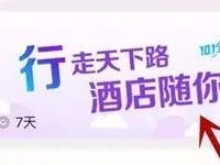高德地图吹气球送随机支付宝现金红包可提现