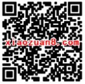 手机贷官方订阅号中秋抽奖送1元微信红包 微信红包 活动线报  第2张