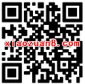 携程支付宝支付满50元最高立减500元 优惠卡券 优惠福利  第2张