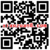 腾讯手游连续登陆攒宝石抽奖送1 66元微信红包\7天腾讯视频会员 免费会员VIP 微信红包 活动线报  第2张