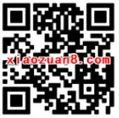 免费领取1元QQ话费券充值满10元抵用 免费话费 优惠福利  第2张