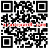 支付宝国庆节集字国庆快乐送5.8元余额宝红包 支付宝红包 活动线报  第2张