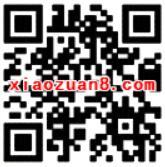 中国移动一起创未来抽奖送30 500m移动流量 免费流量 活动线报  第2张