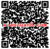 微众银行1元开通腾讯视频超级影视VIP会员 免费会员VIP 活动线报  第2张