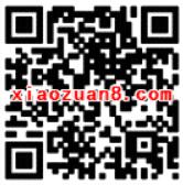 长安福利汽车抽奖送随机支付宝红包奖励 支付宝红包 活动线报  第2张