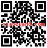 菜鸟裹裹取件抽奖送随机现金红包\驿站寄件券 快递优惠券 支付宝红包 活动线报  第2张